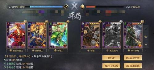 率土之滨形兵汉吕网红,率土之滨形兵传奇